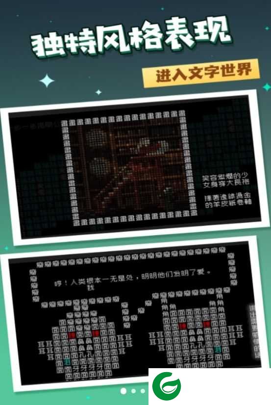 你能坚持几分钟