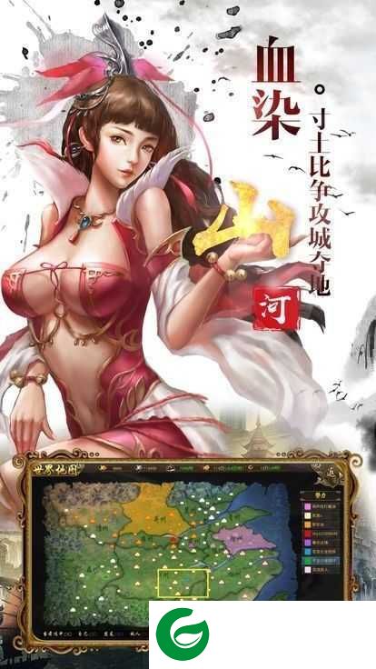 神魔三国红包版激活码下载-神魔三国红包版最新下载1.0.9.192-