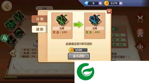 火柴人瞅你咋地无限钻石下载-火柴人瞅你咋地无敌版下载无限金币钻石1.0.71-