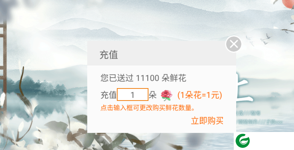 主母在上金手指最新版2021完结下载-橙光主母在上完结下载金手指3.1清软-
