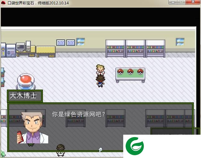 口袋世界彩宝石终结版