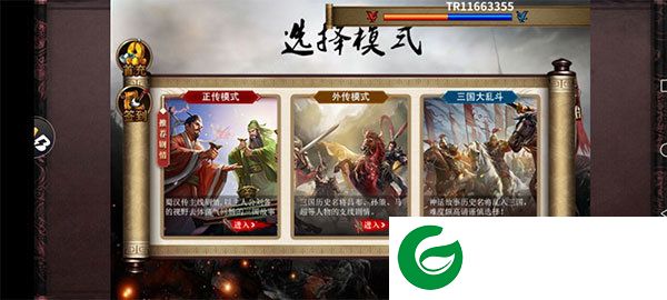 刷机之家