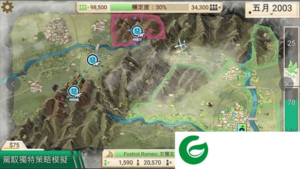 反叛公司中文版下载_反叛公司手机游戏免费下载1.16.1-