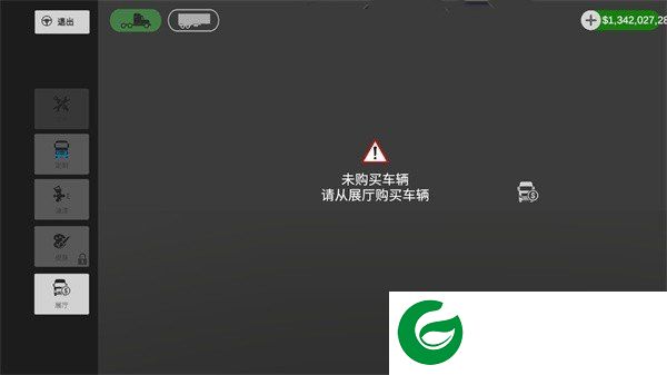 刷机之家