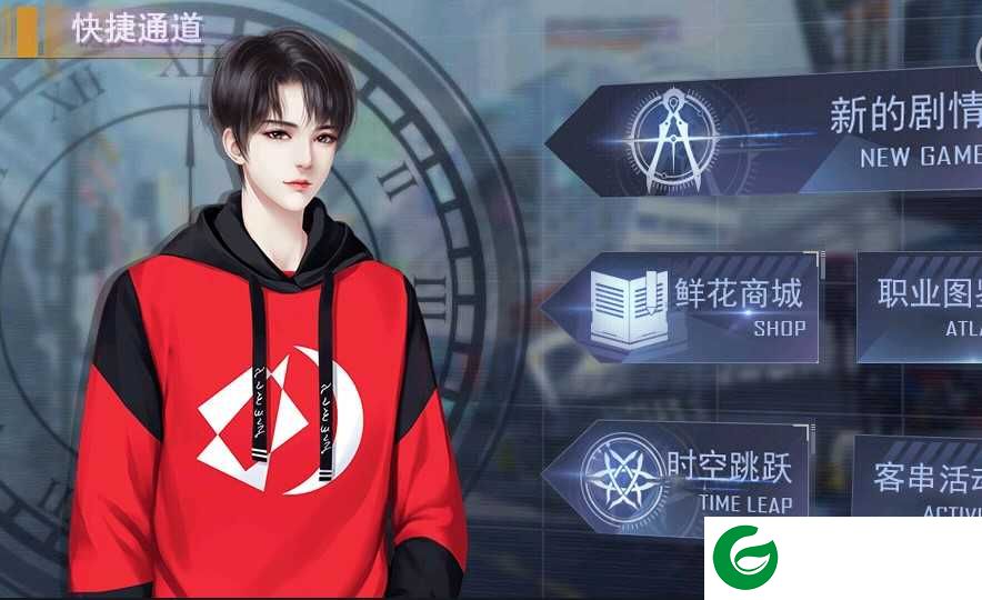 重生之我是大佬清软完结下载-重生之我是大佬清软完结版免费下载3.1-