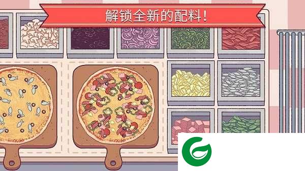 可口的披萨美味的披萨下载中文版