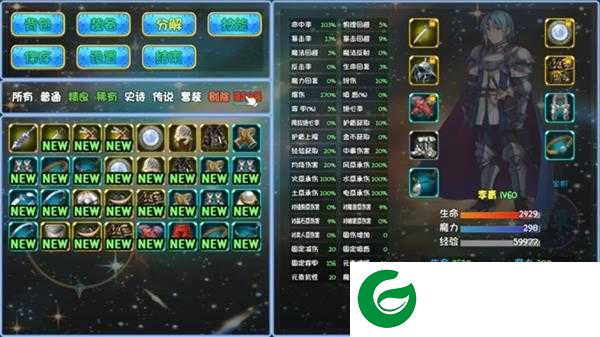 暗黑深渊手游下载-暗黑深渊最新版下载-