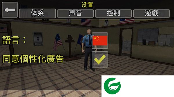 刷机之家