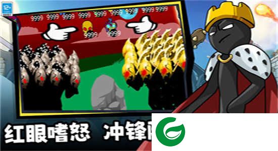 王国大战觉醒下载-王国大战觉醒最新版下载-