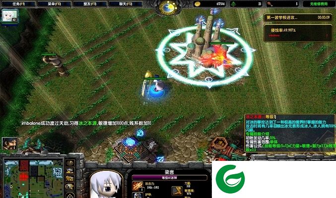 校园修神录修改版7.12-校园修神录7.12修改版_魔兽防守地图下载附隐藏英雄密码和合成公式