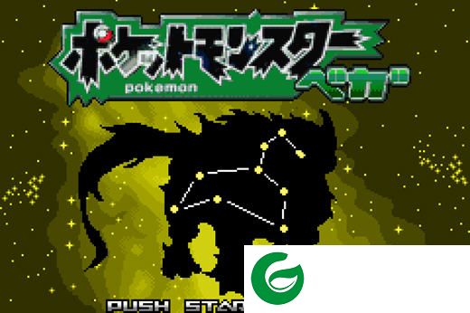 口袋妖怪织女星中文版下载-口袋妖怪织女星下载汉化版