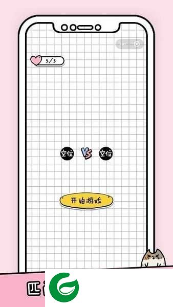 你会打字吗游戏下载-你会打字吗官方版下载1.0-