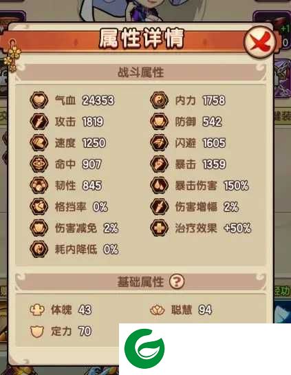 我要当掌门手游下载-我要当掌门手游下载最新版20241.0.1.220-
