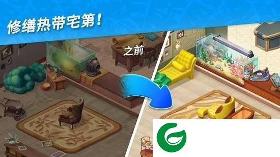 夏威夷三消狂热游戏下载-夏威夷三消狂热最新版下载1.26.2601-