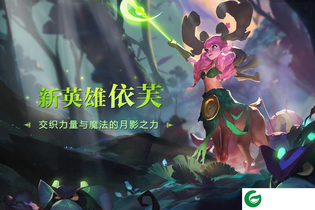 剑与家园最新版本下载-剑与家园最新官方版下载(礼包码8月)-