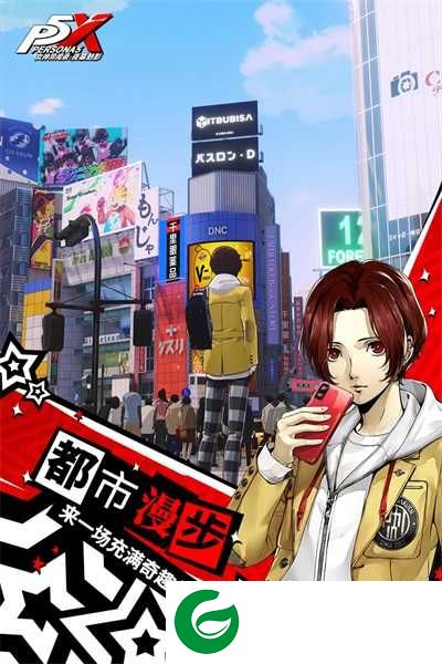 女神异闻录夜幕魅影华为版下载-女神异闻录夜幕魅影华为手机客户端下载-