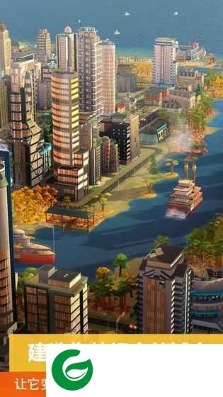 模拟城市我是市长ios2021下载-模拟城市我是市长ios无限金币绿钞版20211.42.5.105730-