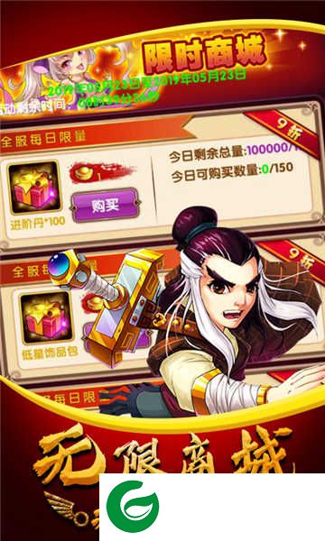 武侠群英传手机版下载_武侠群英传手机版最新版下载-