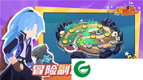 一波超人最新无限金币钻石抖音下载-抖音一波超人无限金币无限钻石版1.2.4-