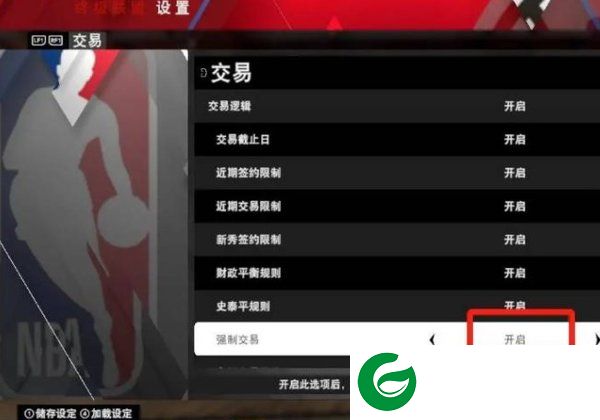 NBA2K20截图