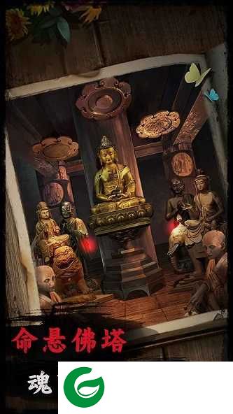 背后灵下载-背后灵安卓版下载-