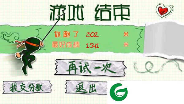 忍者突袭手游下载-忍者突袭正版手游下载-