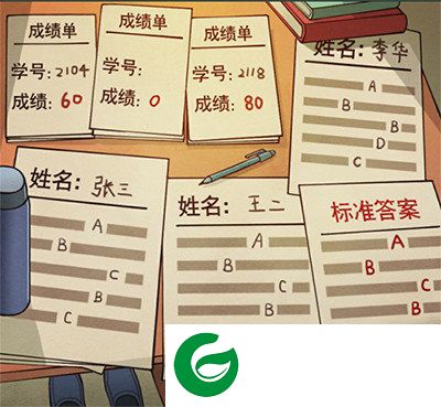 班主任模拟器下载