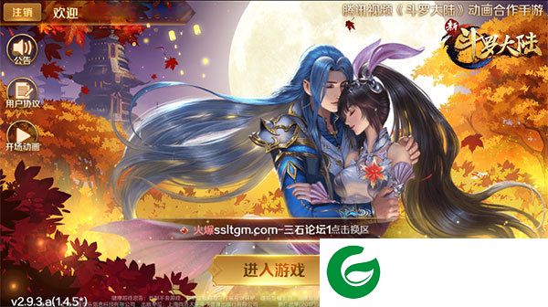 刷机之家
