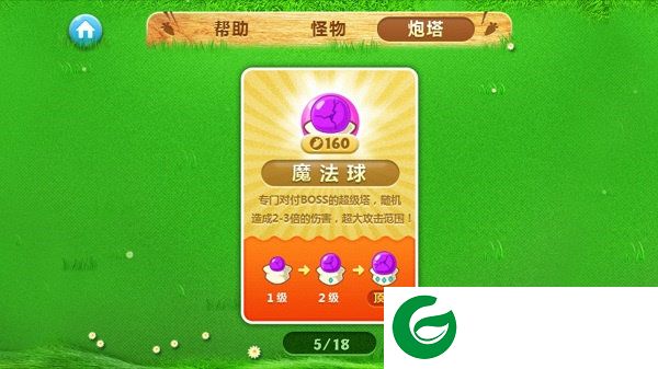 刷机之家