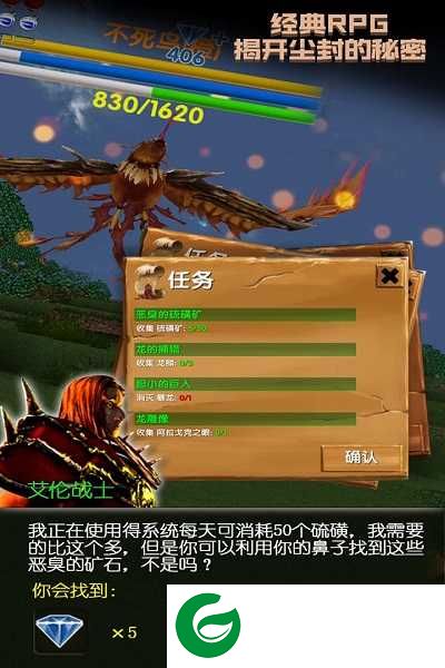 被尘封的故事下载-被尘封的故事九游客户端下载15.7.0-