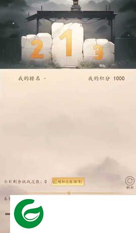 千机册手游下载-千机册最新版手游下载-