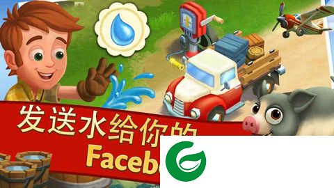 开心农场2乡村度假下载-开心农场2乡村度假最新版本下载-