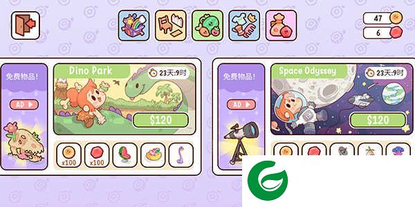 我亲爱的农场最新版下载-我亲爱的农场最新中文版下载-