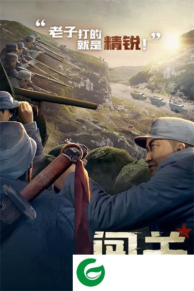 刷机之家