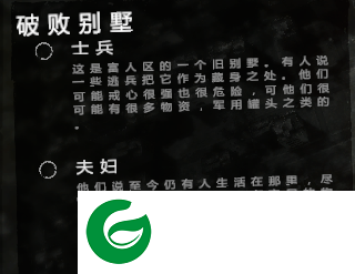刷机之家