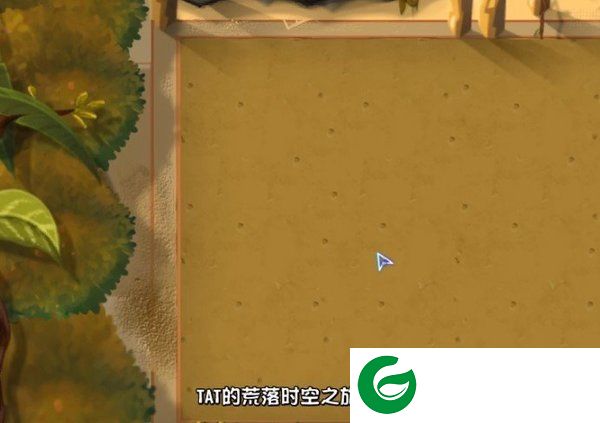 植物大战僵尸tat版截图