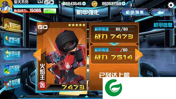 机战王无限钻石内购版下载-机战王内购免费下载20244.8-