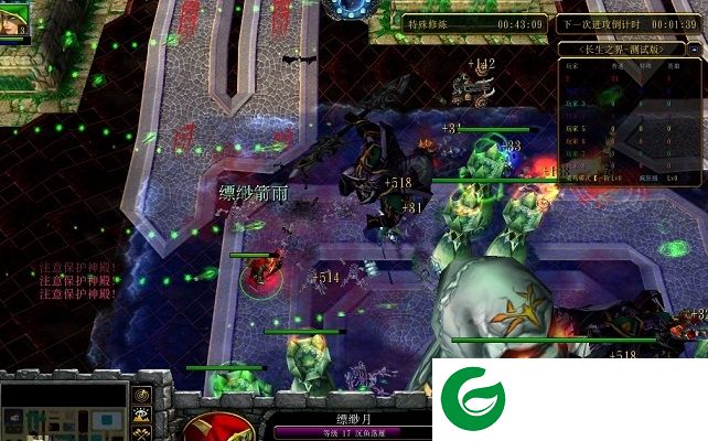 长生之界1.0-长生之界v1.0正式版_魔兽防守地图下载-附隐藏英雄密码