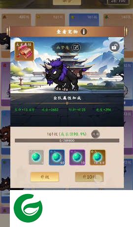千机册