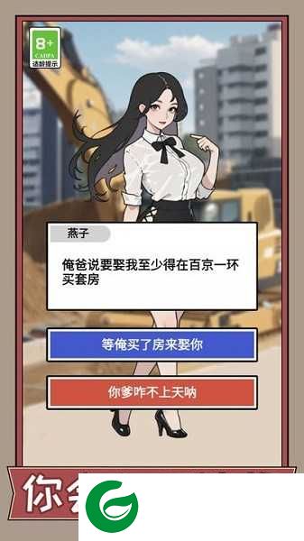 疯狂打螺丝下载-疯狂打螺丝免广告下载1.0-