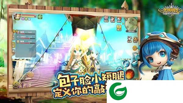 光明勇士小米版下载-光明勇士小米版最新版本下载-