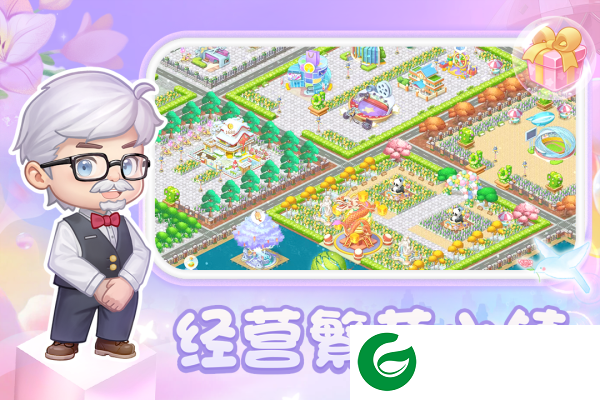 圆梦庄园九游版下载-圆梦庄园九游版本最新版下载-