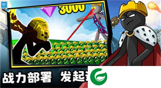 王国大战觉醒下载-王国大战觉醒最新版下载-