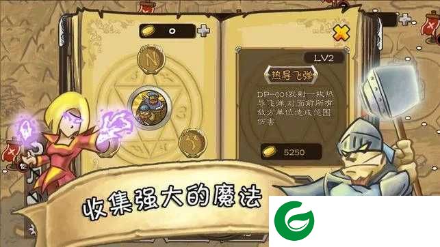 城堡保卫者安卓版下载-城堡保卫者安卓版免费下载-