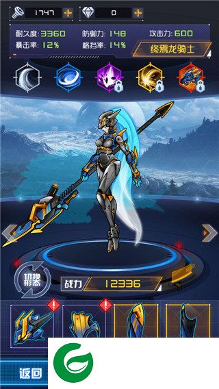 刷机之家