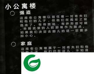 刷机之家