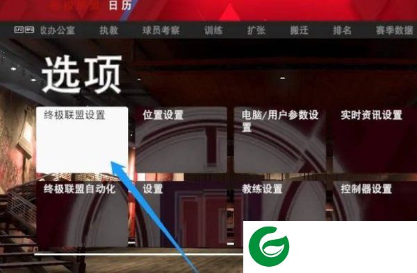 NBA2K20截图
