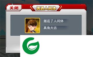 刷机之家