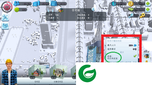 刷机之家