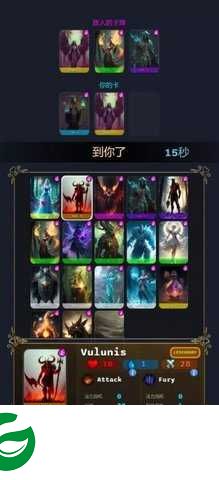 史诗王座下载-史诗王座卡牌对战游戏下载-